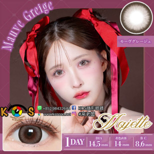 Majette 1 Day Mauve Greige マジェット モーヴグレージュ